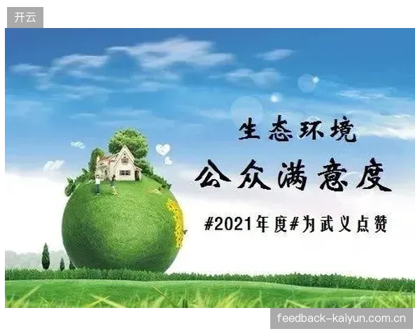 市场调整期平台方优化投诉处理机制 提升体育内容生态优化用户满意度