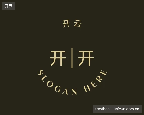 知道开云官方